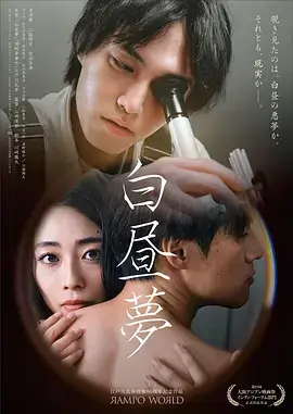 山海情